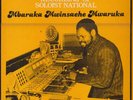 Mbaraka Mwinshehe & Orchestre Super Volcano - The Very Last Recording Of Soloist