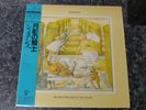 GENESIS - SELLING ENGLAND BY THE POUND - VINYL OBI