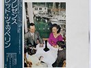LED ZEPPELIN PRESENCE ATLANTIC P10160N JAPAN OBI VINYL LP