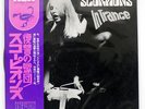 SCORPIONS IN TRANCE RCA RVP6050 JAPAN OBI VINYL LP