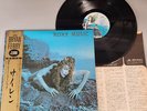 SIREN THE FIFTH ROXY MUSIC ALBUM 20MM 9110 Vinyl OBI JAPAN LP