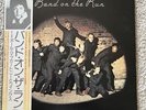 Paul McCartney & Wings - Band On The Run - NM Japan Vinyl LP OBI- 1975 EPS-80235