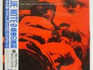DIZZY REECE STAR BRIGHT BLUE NOTE BN4023 JAPAN OBI VINYL LP