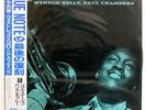HANK MOBLEY SOUL STATION BLUE NOTE BN4031 JAPAN OBI VINYL LP