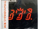 POLICE GHOST IN THE MACHINE A&M AMP28043 JAPAN OBI VINYL LP