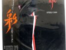STEELY DAN AJA ABC YX8114 JAPAN OBI VINYL LP