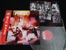 W.A.S.P. - JAPAN VINYL LP OBI ECS-81671