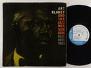 Art Blakey 