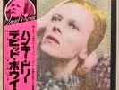 DAVID BOWIE HUNKY DORY JAPANESE PRESSING JAPAN VINYL LP  RVP-6126 NEAR MINT