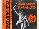 BLACK SABBATH PARANOID  NEMS SP065 JAPAN VINYL 7
