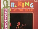 B.B. King Live At The Regal - LP 33T
