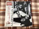 Barney Wilen – Inside Nitty=Gritty  - Japan NM WAX  OBI Vinyl LP VENUS