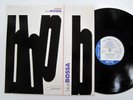 Blue Bossa LP Blue Note jazz 1986 DMM Reissue MINT- a8281