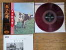 PINK FLOYD Atom Heart Mother 1973 JAPAN LP RED WAX 2 OBI (TOUR OBI) OP-80102