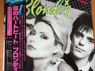 BLONDIE EAT TO THE BEAT JAPAN LP OBI WWS-81255