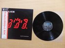 The Police ‎– Ghost In The Machine  AMP-28043 Japan 2 insert Obi