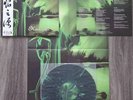 Children Of Bodom – Hatebreeder LP (China Edition Black/Green Splatter ltd. 180)