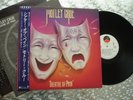 Motley Crue   Theatre Of Pain   Vintage IMPORT LP w/Inserts  Elektra  P-13138