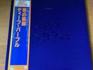 DEEP PURPLE PURPLE PASSAGES JAPAN LP OBI 2LP P-4603-4W