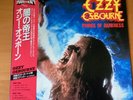 OZZY OSBOURNE PRINCE OF DARKNESS JAPAN 12 INCH OBI 20AP-2887 BLACK SABBATH