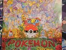 Moonshake Pokemon Red Blue Soundtrack - Red/White Swirl Junichi Masuda /500 HTF