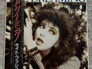 Kate Bush The Dreaming Japanese Vinyl Pressing