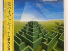 T CONNECTION GAME OF LIFE CAPITOL ECS81602 JAPAN OBI VINYL LP