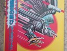 Judas Priest – Screaming For Vengeance 12