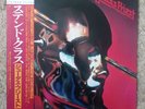 Judas Priest – Stained Class 12