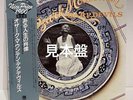 [Japan Used Record] [Japan Used Record] Ozark Mountain Daredevils/Portrait Of A