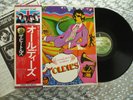 The Beatles ‎  A Collection Of Beatles Oldies   Japanese LP Apple EAS-80557