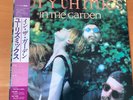 EURYTHMICS IN THE GARDEN JAPAN LP OBI RPL-8243