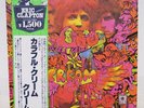 CREAM / DISRAELI GEARS JAPAN ISSUE LP W/OBI, INSERT