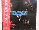 VAN HALEN / S/T JAPAN ISSUE LP W/OBI, INSERT