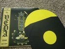 Al.divino & Estee Nack Veda OG LP NM CLV Goodfelons Records