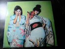 SPARKS KIMONO MY HOUSE LP RECORD UK