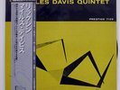 MILES DAVIS RELAXIN' DIW DIW9003 JAPAN OBI VINYL LP