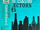 Miles Davis - Collectors  Items LPR-8864, Japan VG
