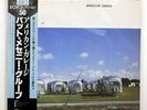 PAT METHENY GROUP AMERICAN GARAGE ECM 25MJ3315 JAPAN OBI VINYL LP