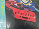 Casiopea Clear Orange Vinyl Analog MHJL 184 LP F/S w/Tracking# NEW