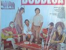 BODDEGA SELF TITLED UNKNOWN OBSCURE LATIN FOLK PSYCH ROCK FROM ECUADOR LISTEN LP