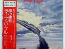 DEEP PURPLE STORMBRINGER WARNER BROS. P8524W JAPAN OBI VINYL LP