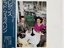 LED ZEPPELIN PRESENCE ATLANTIC P10160N JAPAN OBI VINYL LP