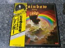 BLACKMORE'S RAINBOW - RAINBOW RISING - VINYL OBI
