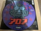 Pop Will Eat Itself - Cure for Sanity - 1990 Picture Disc LP - PWEI