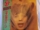 The Rolling Stones • Goats Head Soup • JAPAN Press w/ OBI vinyl record LP NM