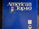 7/5/80 CASEY KASEM American Top 40 