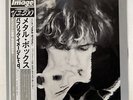 P.I.L METAL BOX COLUMBIA YB7006AX JAPAN OBI VINYL 2LP