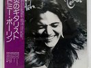 TOMMY BOLIN TEASER ATLANTIC P10076A JAPAN OBI VINYL LP