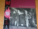 U2 THE UNFORGETTABLE FIRE JAPAN LP OBI 28SI-252